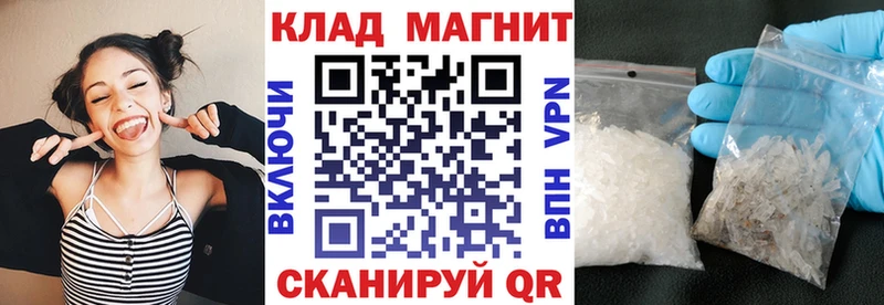 Купить COCAIN  Героин  Меф  А ПВП  Кодинск
