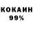 КЕТАМИН VHQ DARYA SH
