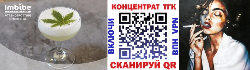 Купить закладки  Кодинск  Canna-Cookies марихуана 