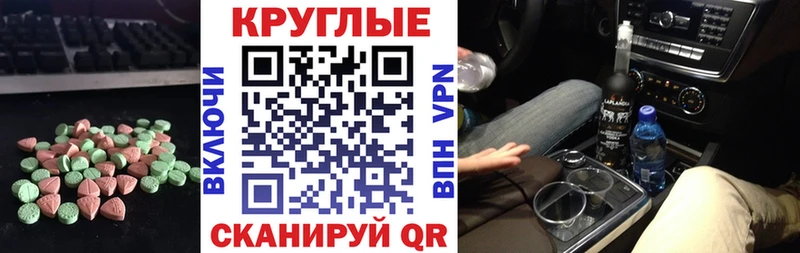 ЭКСТАЗИ 280 MDMA  Купить закладки  Кодинск 