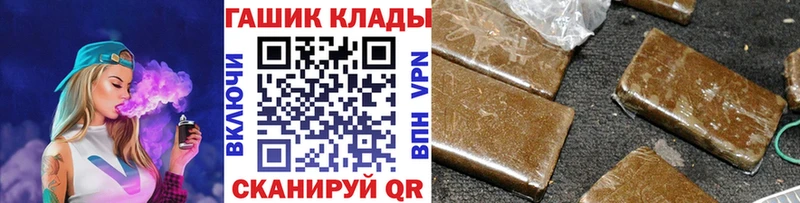 Купить где  Кодинск  Гашиш Premium 