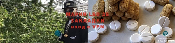 дистиллят марихуана Киров