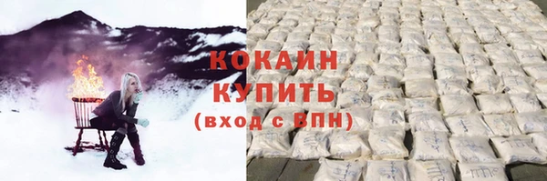 кокаин колумбия Лабытнанги
