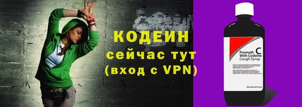 стафф Балашиха
