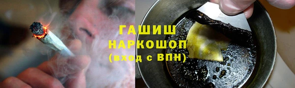 соль курить ск Ладушкин