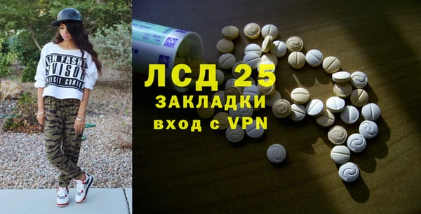 соль курить ск Ладушкин