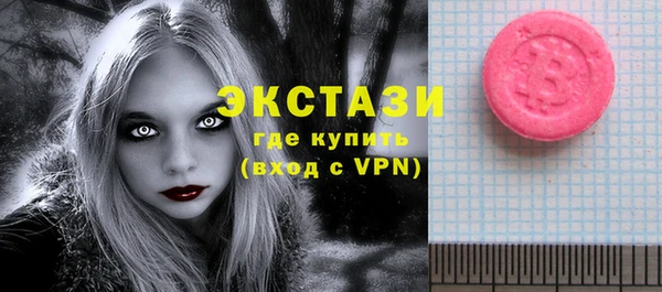 стафф Балашиха