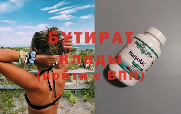 spice Лиски