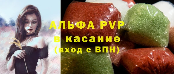 альфа пвп VHQ Лихославль