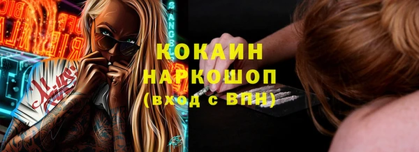соль курить ск Ладушкин