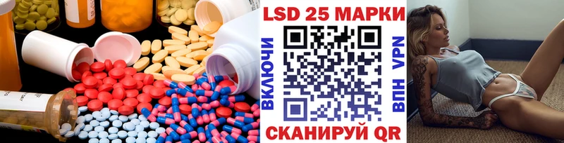 Купить закладки  Кодинск  ЛСД экстази кислота 