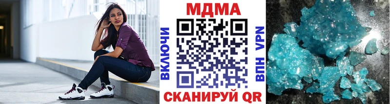 MDMA Molly  Купить закладки  Кодинск 