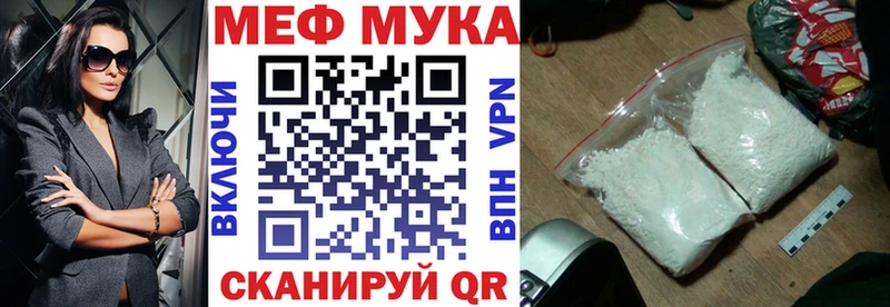 Купить закладки  Кодинск  Меф 4 MMC 