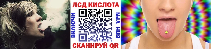 Наркотические марки 1,5мг  Купить закладки  Кодинск 